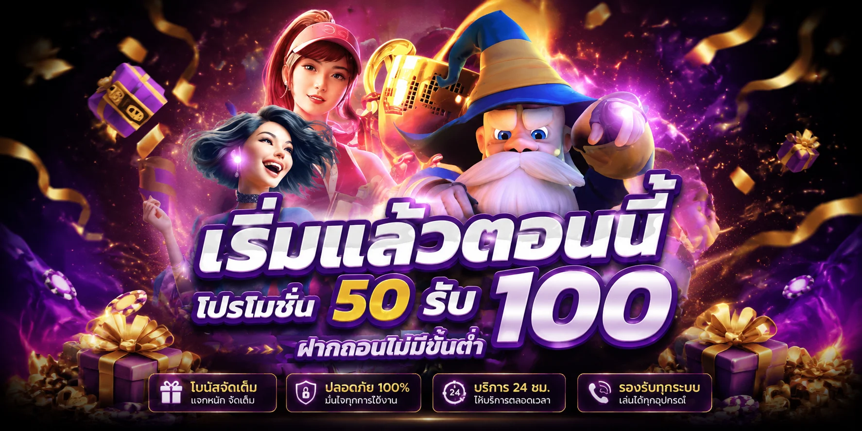 รีวิว BC889 เว็บสล็อตอันดับหนึ่งของไทย