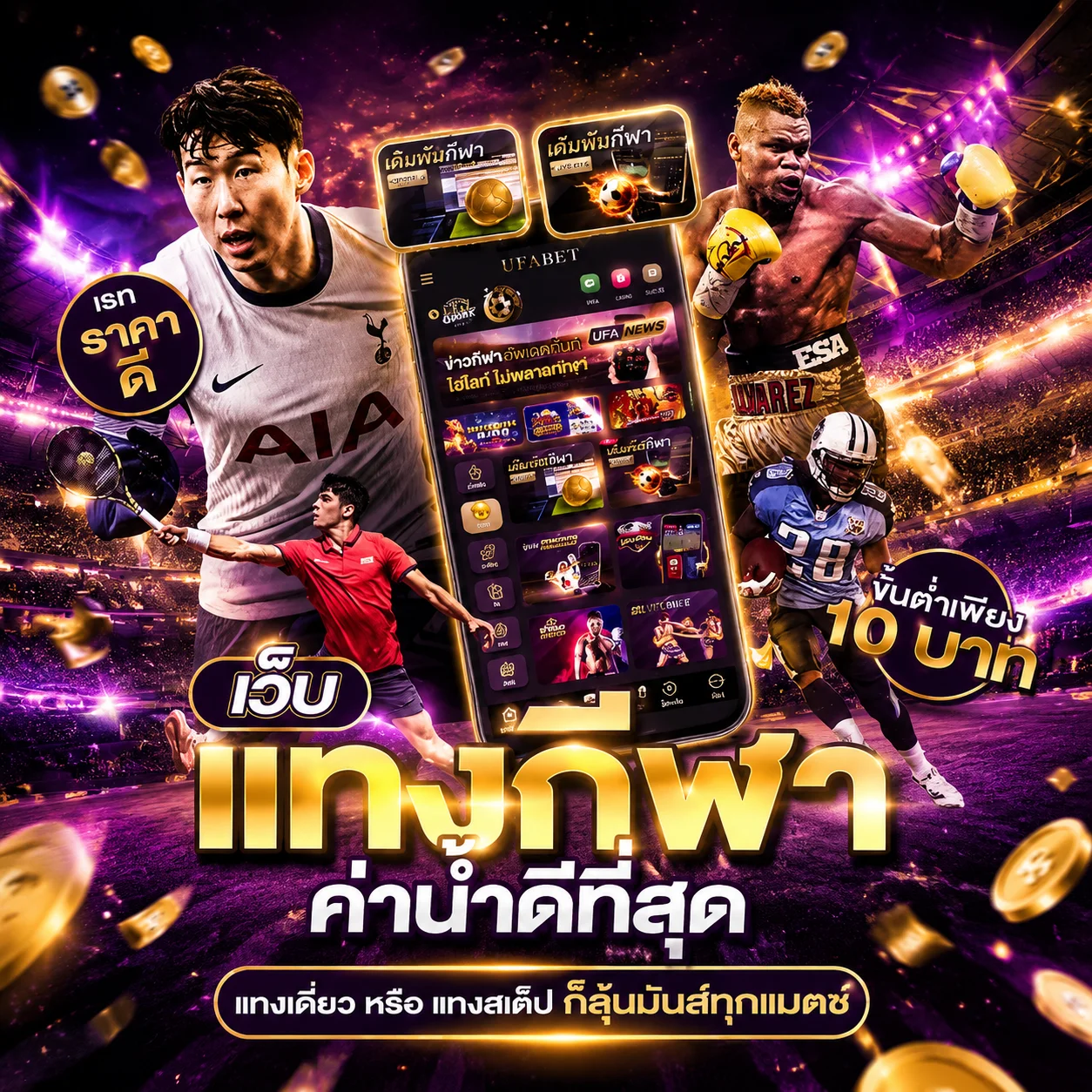 PG Slot เกมสล็อตแตกง่าย 2026 ที่ BC889
