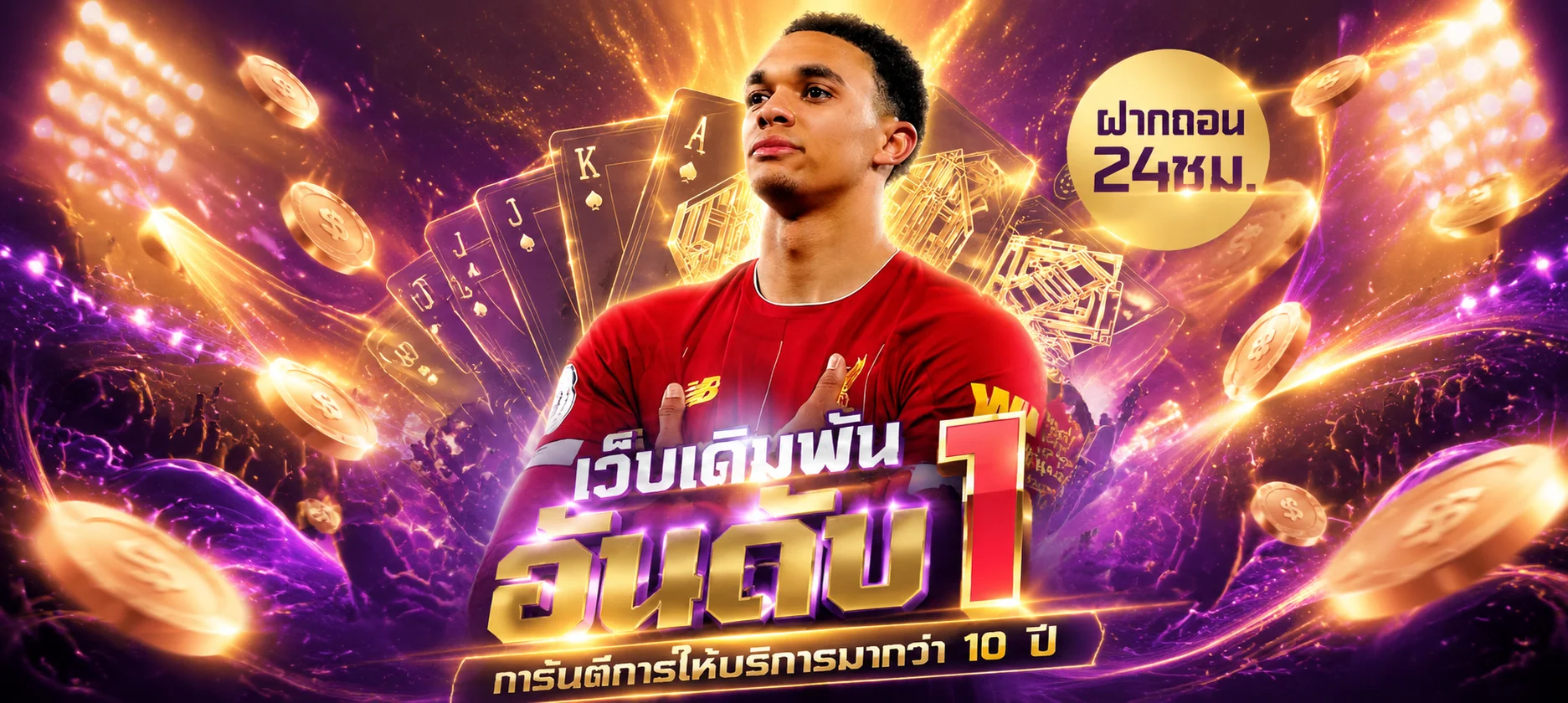 ช่องทางติดต่อ BC889 ทีมงานคอลเซ็นเตอร์ 24 ชั่วโมง