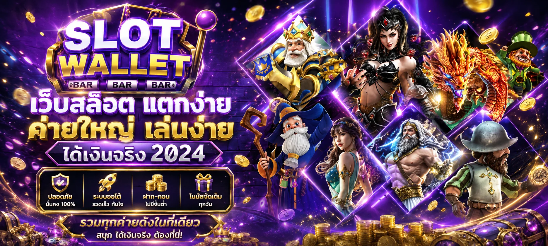 ทดลองเล่นสล็อต JILI ฟรีที่ BC889