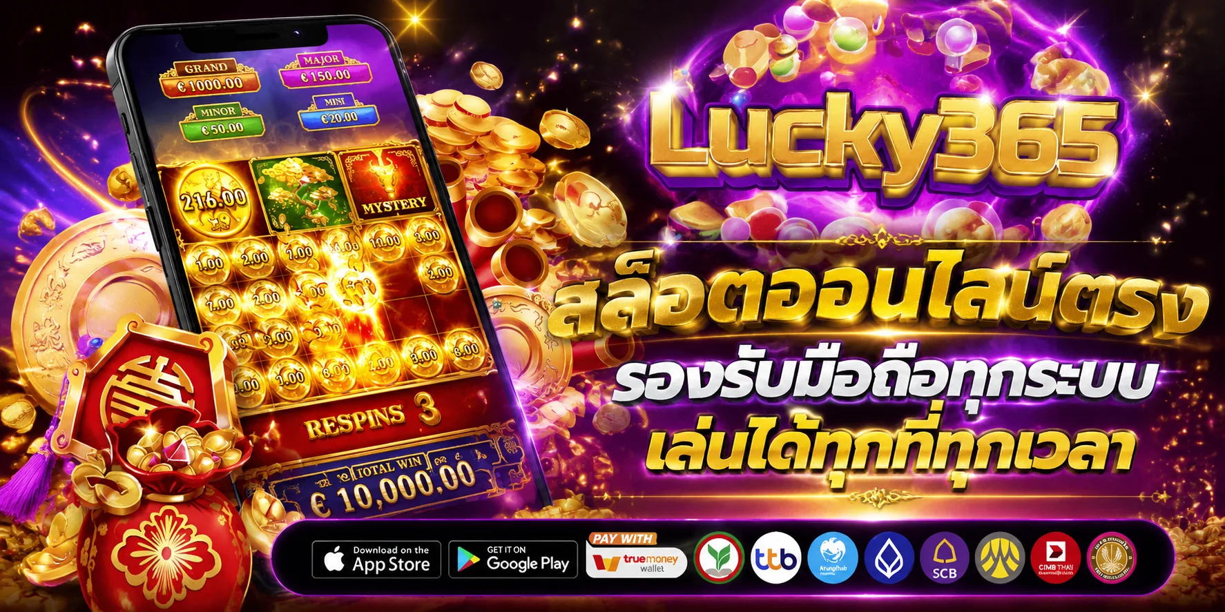 BC889 สล็อตเว็บตรง คาสิโนออนไลน์ ฝากถอนออโต้ 24ชม.