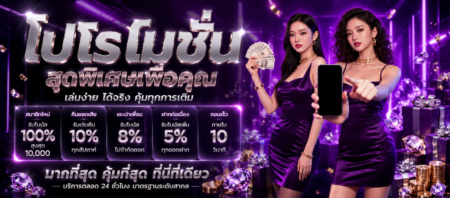 ทดลองเล่น PG Slot ฟรีที่ BC889