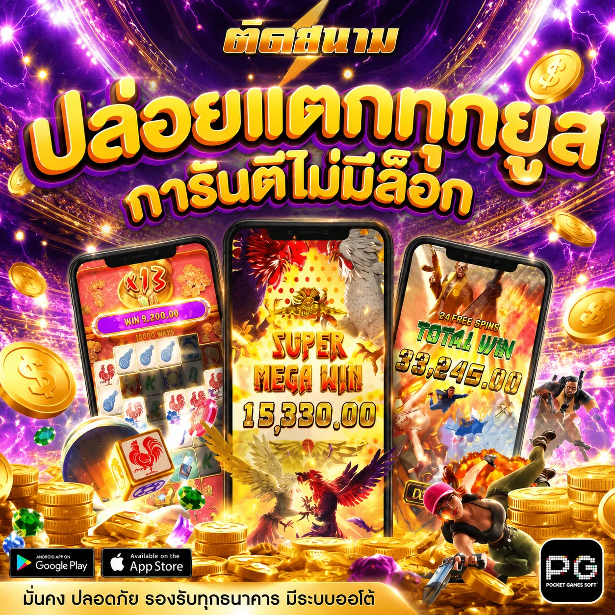 สล็อตเว็บตรง BC889 ฝากถอนออโต้ 24 ชั่วโมง